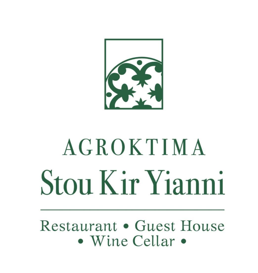 Stou Kir Yianni Villa Omodos Exterior photo